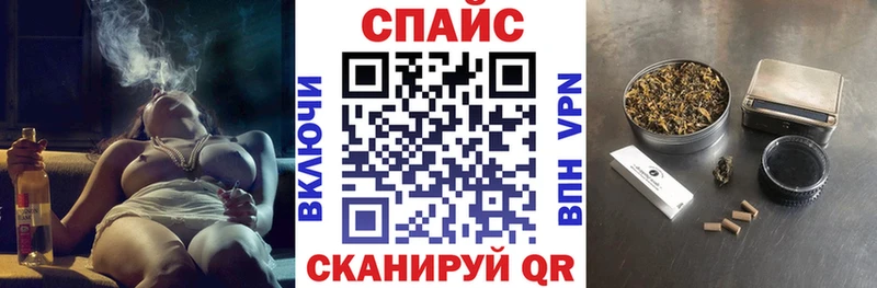 БУТИРАТ GHB  Купить  Инсар 