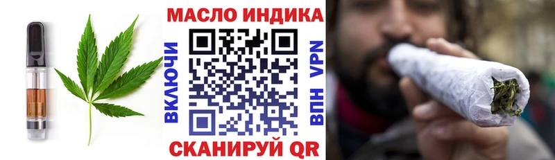 Еда ТГК марихуана  Купить  Инсар 