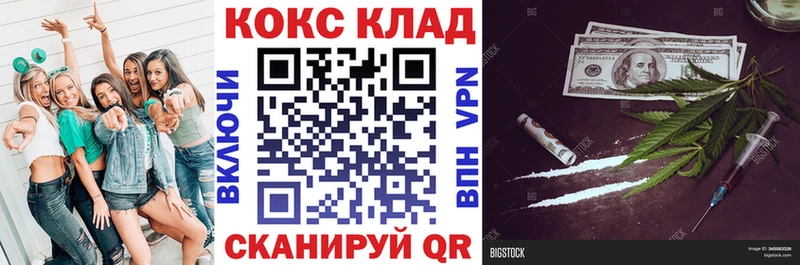 Купить  Инсар  COCAIN VHQ 