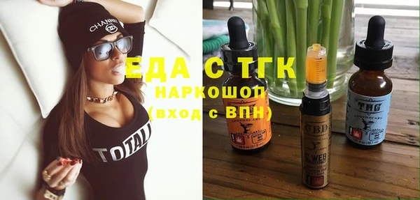 герыч Заводоуковск