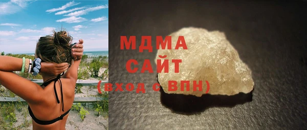 экстази Заволжье