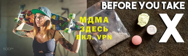 ГАЛЛЮЦИНОГЕННЫЕ ГРИБЫ Заволжск