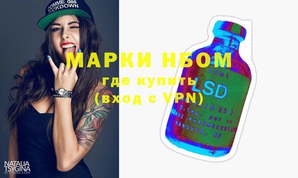 экстази Заволжье