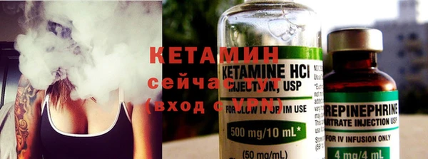 экстази Заволжье
