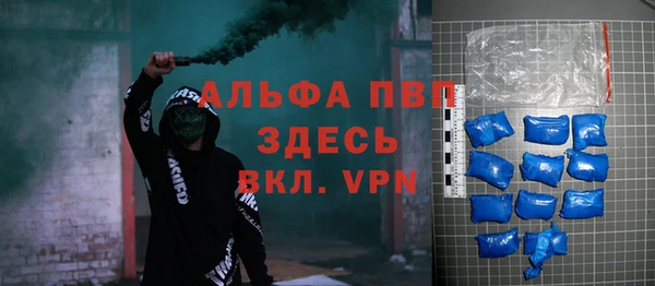ГАЛЛЮЦИНОГЕННЫЕ ГРИБЫ Заволжск