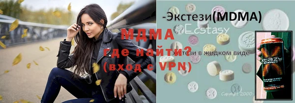 герыч Заводоуковск