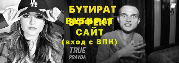 герыч Заводоуковск