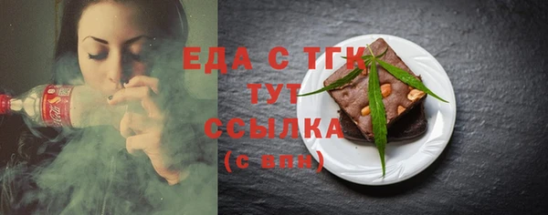ГАЛЛЮЦИНОГЕННЫЕ ГРИБЫ Заволжск