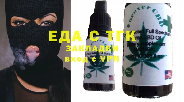 герыч Заводоуковск