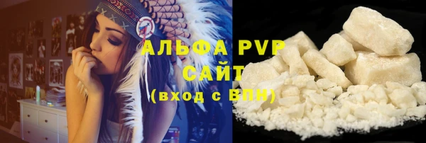 ГАЛЛЮЦИНОГЕННЫЕ ГРИБЫ Заволжск