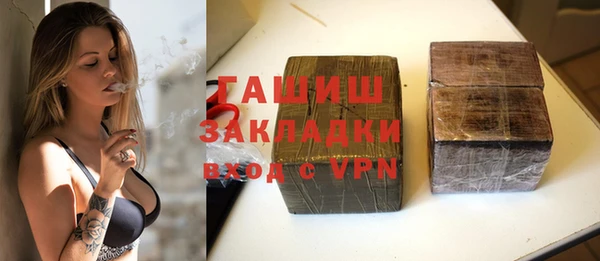 экстази Заволжье