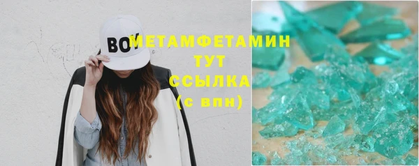 герыч Заводоуковск