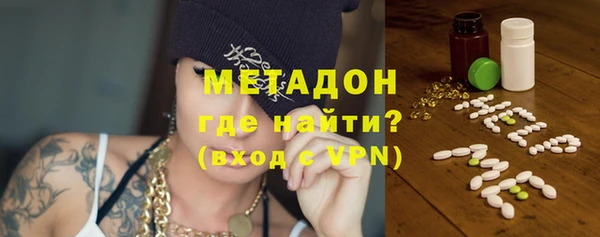 герыч Заводоуковск