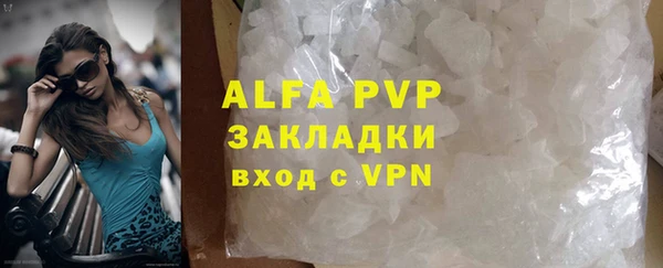 герыч Заводоуковск