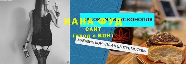 ГАЛЛЮЦИНОГЕННЫЕ ГРИБЫ Заволжск