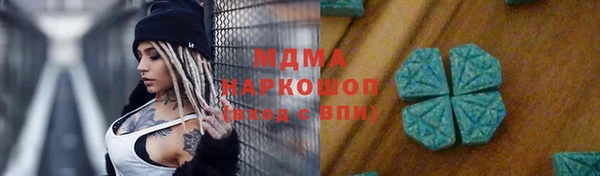 экстази Заволжье