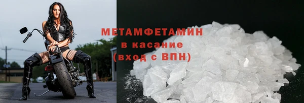 герыч Заводоуковск