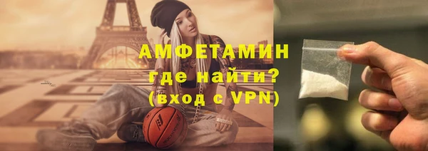 герыч Заводоуковск