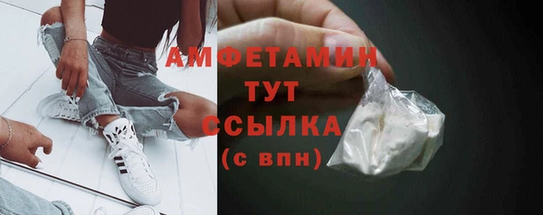 экстази Заволжье