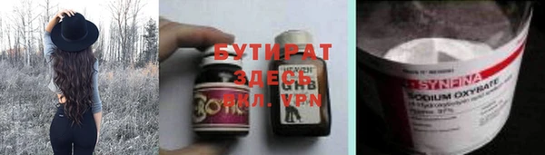 герыч Заводоуковск