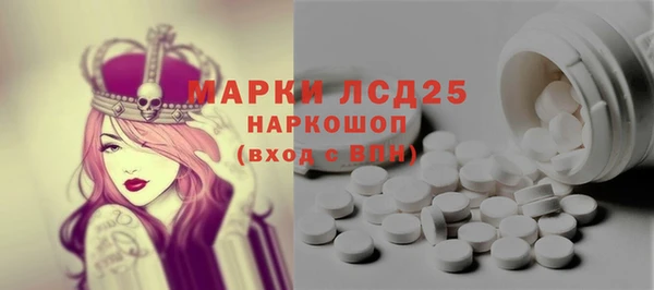 герыч Заводоуковск