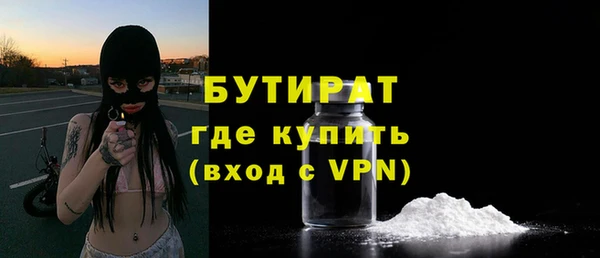 экстази Заволжье