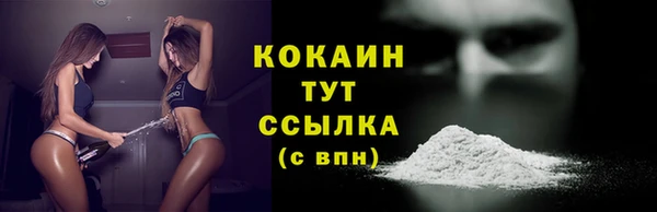 экстази Заволжье