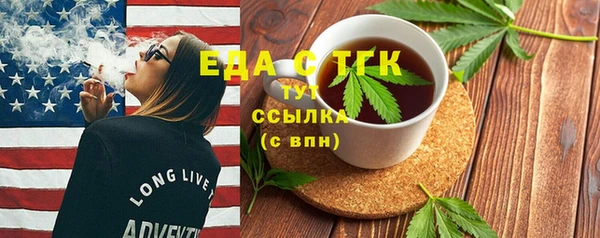 ГАЛЛЮЦИНОГЕННЫЕ ГРИБЫ Заволжск
