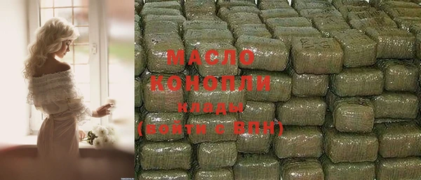 ГАЛЛЮЦИНОГЕННЫЕ ГРИБЫ Заволжск