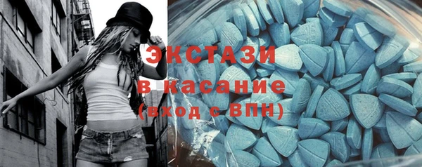 экстази Заволжье