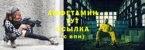 экстази Заволжье