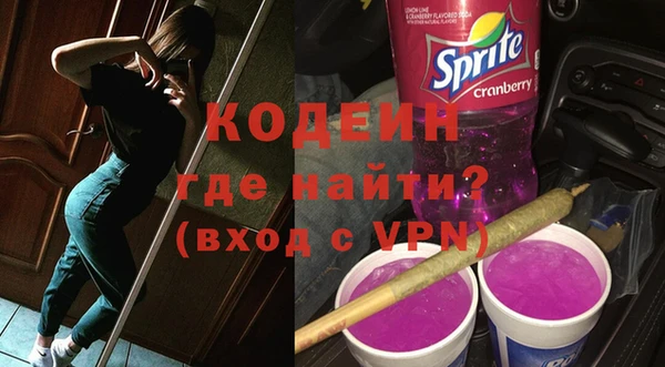 экстази Заволжье
