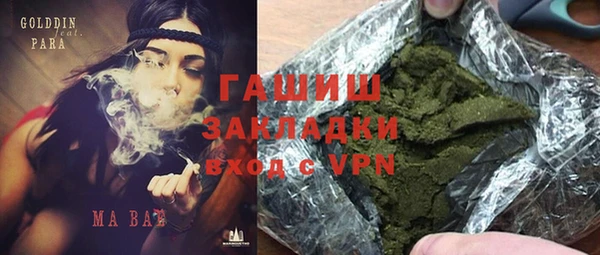 герыч Заводоуковск