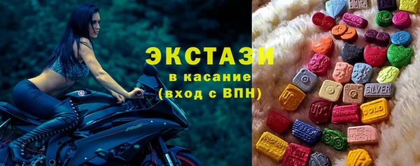 ГАЛЛЮЦИНОГЕННЫЕ ГРИБЫ Заволжск