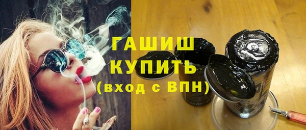 герыч Заводоуковск