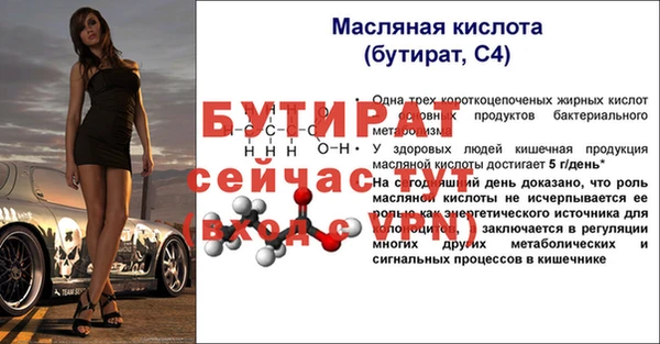 ГАЛЛЮЦИНОГЕННЫЕ ГРИБЫ Заволжск