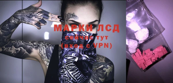 герыч Заводоуковск