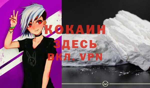 экстази Заволжье