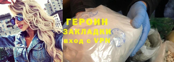 герыч Заводоуковск