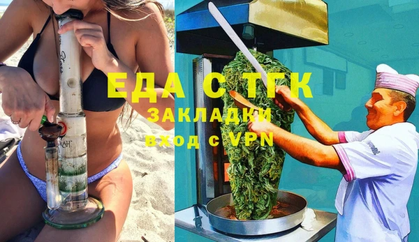 экстази Заволжье