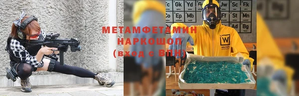 ГАЛЛЮЦИНОГЕННЫЕ ГРИБЫ Заволжск