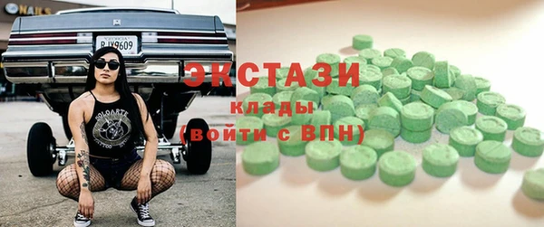 ГАЛЛЮЦИНОГЕННЫЕ ГРИБЫ Заволжск