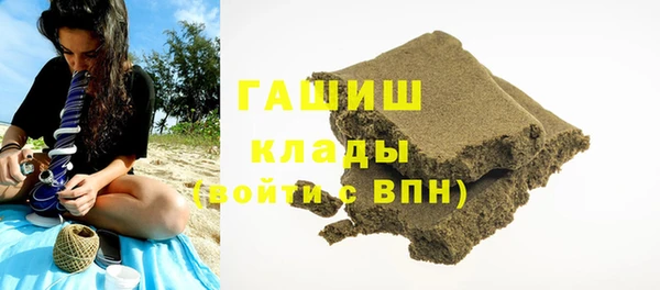 герыч Заводоуковск