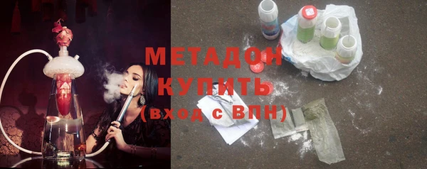экстази Заволжье
