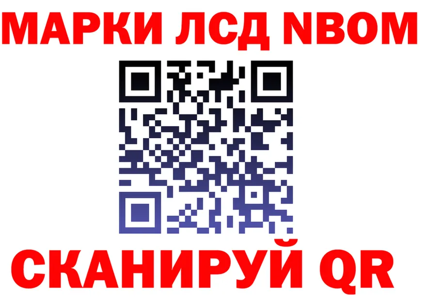 Героин VHQ зеркало мориарти гидра Инсар