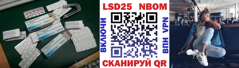 LSD-25 экстази кислота  Купить  Инсар 