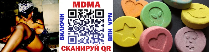 МДМА VHQ  Купить где  Инсар 