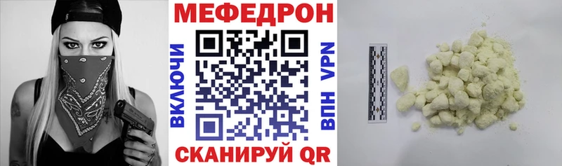 Купить где  Инсар  МЕФ 4 MMC 