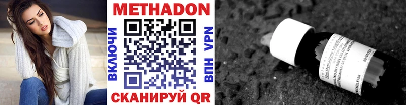 Купить  Инсар  МЕТАДОН VHQ 