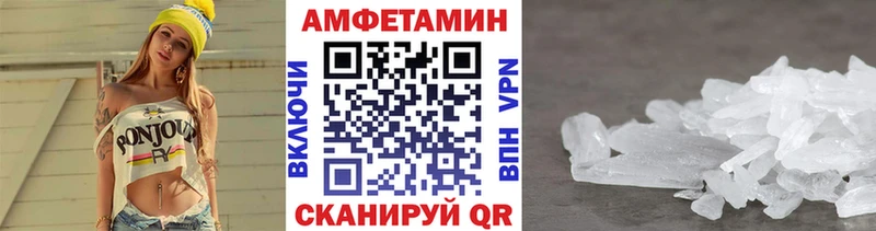 Купить закладки  Инсар  Первитин винт 